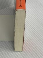 秘匿捜査 警視庁公安部スパイハンターの真実 (講談社文庫 た 120-1) 講談社 竹内 明