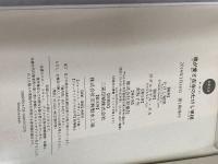 我が愛と青春のたけし軍団 (双葉文庫) 双葉社