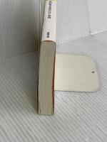 我が愛と青春のたけし軍団 (双葉文庫) 双葉社