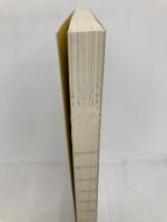 日本一わかりやすい ひとり社長の節税 〜税理士YouTuberが“本音"で教える〜 ぱる出版 田淵宏明