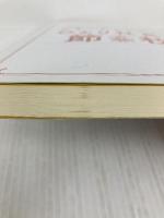 日本一わかりやすい ひとり社長の節税 〜税理士YouTuberが“本音"で教える〜 ぱる出版 田淵宏明