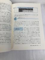 臨床心理学 (New Liberal Arts Selection) 有斐閣 丹野 義彦
