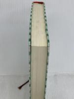 子どもへのまなざし (福音館の単行本) 福音館書店 佐々木 正美