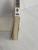 どんどん覚えて忘れない記憶術・暗記法: 名前と顔の覚え方から数字・英単語の暗記のしかたまで (エスカルゴ・ブックス) 日本実業出版社