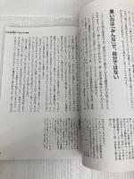 ハイデガー『存在と時間』 2022年4月 (NHK100分de名著) NHK出版 戸谷 洋志