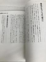 カント『純粋理性批判』 2020年6月 (NHK100分de名著) NHK出版 西 研