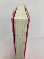 あなたの会社が90日で儲かる! フォレスト出版 神田 昌典