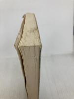 若き日の詩人たちの肖像 上 (集英社文庫) 集英社 堀田 善衞