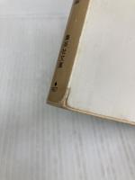 若き日の詩人たちの肖像 上 (集英社文庫) 集英社 堀田 善衞