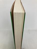 土からの医療: 医・食・農の結合を求めて 地湧社 竹熊 宜孝