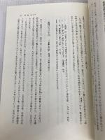 言語表現法講義 (岩波テキストブックス) 岩波書店 加藤 典洋