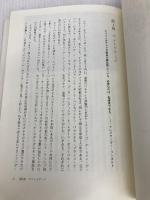 シモン・ボリ-バル: ラテンアメリカ独立の父 行路社 神代 修