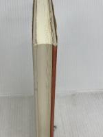 シモン・ボリ-バル: ラテンアメリカ独立の父 行路社 神代 修