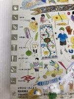 工作図鑑―作って遊ぼう!伝承創作おもちゃ (Do!図鑑シリーズ) 福音館書店 木内 勝