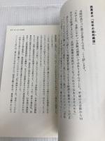 ローカルベンチャー 地域にはビジネスの可能性があふれている 木楽舎 牧 大介