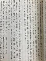 やり抜く力 GRIT(グリット)――人生のあらゆる成功を決める「究極の能力」を身につける ダイヤモンド社 アンジェラ・ダックワース