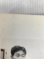 貴明と憲武 河出興産 渡辺 進