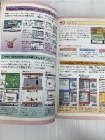 ポケットモンスター ハートゴールド・ソウルシルバー 公式完全クリアガイド ジョウト攻略+ジョウト図鑑編 (メディアファクトリーのポケモンガイドシリーズ) メディアファクトリー 元宮 秀介