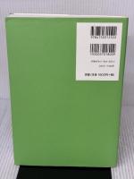 読んで学べるADHDのペアレントトレーニング――むずかしい子にやさしい子育て 明石書店 シンシア・ウィッタム