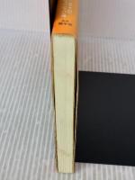 すべてはブラフマンなり 蝸牛社 サティア サイババ