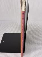 【※イタミ有り】静寂 蝸牛社 シュリ サティア サイババ