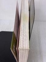 【※イタミ有り】流年手相術 株式会社 創文 西谷 泰人