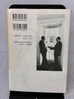 ニクソンと対中国外交 筑摩書房 田久保 忠衛