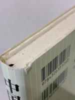 中国の戦略的海洋進出 勁草書房 平松 茂雄