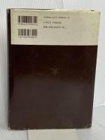 あるヨギの自叙伝 森北出版 パラマハンサ・ヨガナンダ