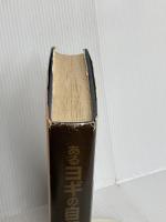 あるヨギの自叙伝 森北出版 パラマハンサ・ヨガナンダ