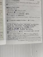 JALシティガイドマップ ボストン/ワシントン KADOKAWA JALブランドコミュニケーション