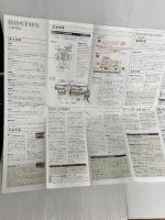 JALシティガイドマップ ボストン/ワシントン KADOKAWA JALブランドコミュニケーション