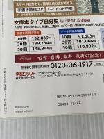 安部公房『砂の女』 2022年6月 (NHK100分de名著) NHK出版 ヤマザキマリ