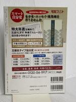 安部公房『砂の女』 2022年6月 (NHK100分de名著) NHK出版 ヤマザキマリ