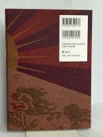 チベットの反論 —チベットの史実を歪曲する中国共産党に挑む 集広舎 アリヤ・ツェワン・ギャルポ
