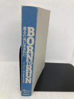 【※カバー無し】BORN TO RUN 走るために生まれた ウルトラランナーVS人類最強の“走る民族" NHK出版 クリストファー・マクドゥーガル