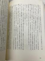【※カバー無し】BORN TO RUN 走るために生まれた ウルトラランナーVS人類最強の“走る民族" NHK出版 クリストファー・マクドゥーガル