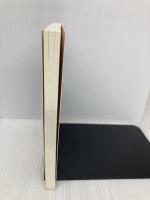 【※カバー無し】マーフィー幸せなお金持ちになる一番の教え: 「よいことだけ」が今日から起き始める 経済界 松本 幸夫