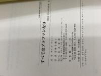 すべてはブラフマンなり 蝸牛社 サティア サイババ