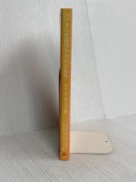 すべてはブラフマンなり 蝸牛社 サティア サイババ