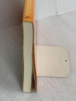 すべてはブラフマンなり 蝸牛社 サティア サイババ