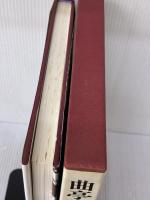 図説日本の古典〈19〉曲亭馬琴 (1980年)