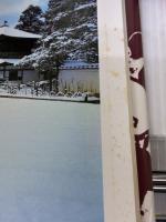 図説日本の古典〈19〉曲亭馬琴 (1980年)