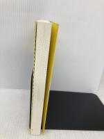 ぼくはイエローでホワイトで、ちょっとブルー 新潮社 ブレイディ みかこ