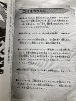 たったひとりのサバイバル・ゲーム! 太平洋を泳ぎぬけ! KADOKAWA トレイシー・ターナー