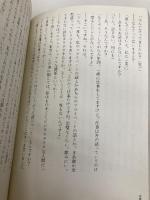 役者の仕事: 演技はどうやって作られるのか ベネッセコーポレーション サードステージ