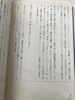 役者の仕事: 演技はどうやって作られるのか ベネッセコーポレーション サードステージ