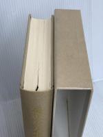 盛大な人生 天風シリーズ第2弾 日本経営合理化協会出版局 中村 天風