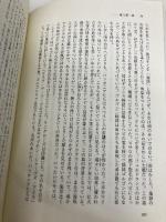 海賊たちは黄金を目指す: 日誌から見る海賊たちのリアルな生活、航海、そして戦闘 東京創元社 キース・トムスン