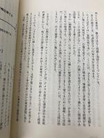 やり抜く力 GRIT(グリット)――人生のあらゆる成功を決める「究極の能力」を身につける ダイヤモンド社 アンジェラ・ダックワース